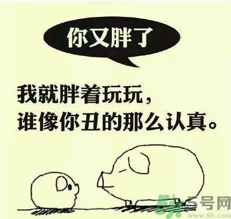 為什么女人長不胖？女人長不胖好嗎？