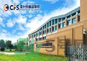 常州學(xué)生為什么身體異常？常州學(xué)生身體有什么異常？