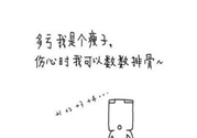 為什么女人長不胖？女人長不胖好嗎？