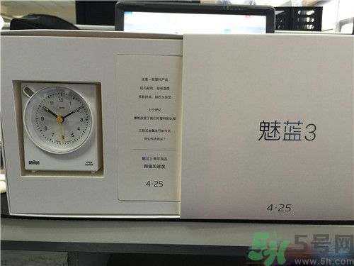 魅藍3什么時候出？魅藍3多少錢？
