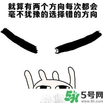 路癡是一種怎樣的體驗(yàn)？路癡怎么辦？