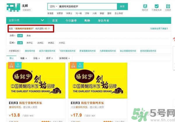 黃燜雞米飯被曝用僵尸肉是怎么回事？什么是僵尸肉？