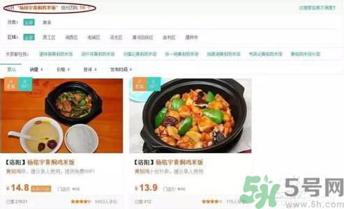 哪家黃燜雞被曝用僵尸肉？僵尸肉有什么危害？