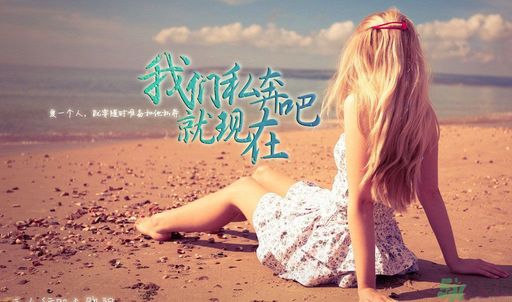 女生應(yīng)該具備什么品格？寫給姑娘的20句話