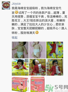 派大星紙尿褲怎么樣？派大星紙尿褲好用嗎？