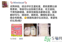 派大星紙尿褲怎么樣？派大星紙尿褲好用嗎？