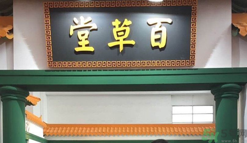 綠草元孕婦可以用嗎？綠草元孕婦用好嗎？