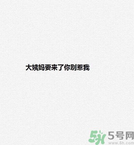 女生為什么會(huì)生氣？女生心情不好的三個(gè)原因