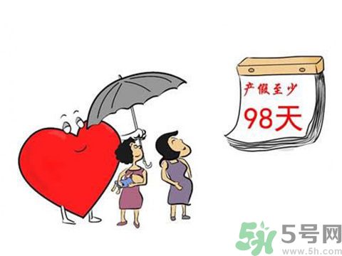 生育險(xiǎn)醫(yī)療險(xiǎn)合并有什么影響？生育險(xiǎn)和醫(yī)療險(xiǎn)合并好嗎？