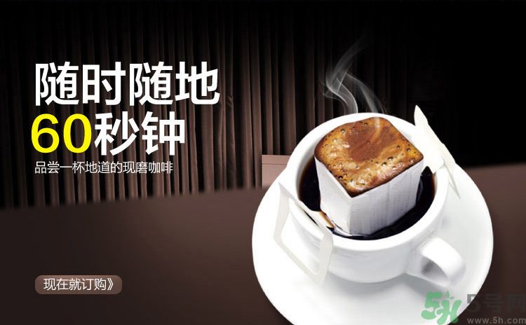 掛耳咖啡沖泡方法？掛耳咖啡怎么沖泡？