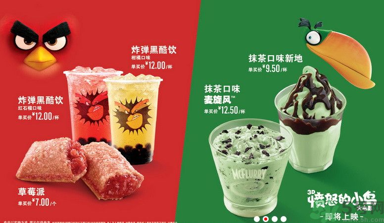 炸彈黑酷飲好喝嗎？炸彈黑酷飲是什么飲料？