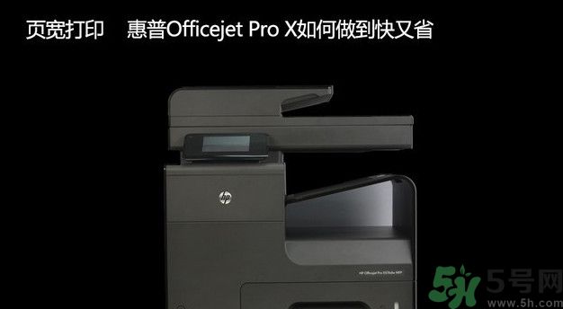 頁(yè)寬打印機(jī)怎么樣？頁(yè)寬打印技術(shù)是什么