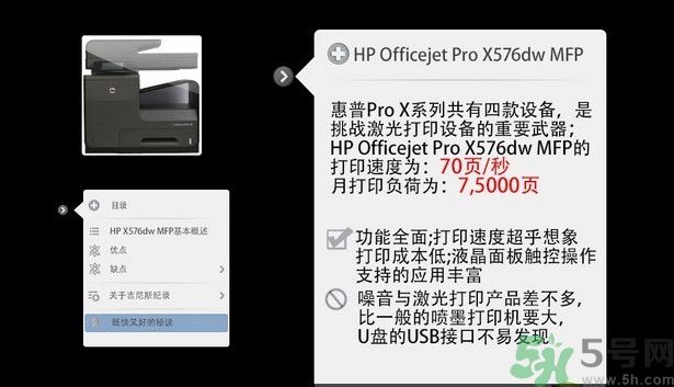 頁(yè)寬打印機(jī)怎么樣？頁(yè)寬打印技術(shù)是什么