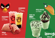 炸彈黑酷飲好喝嗎？炸彈黑酷飲是什么飲料？