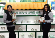 綠草元孕婦可以用嗎？綠草元孕婦用好嗎？