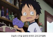什么是惡魔果實蛋糕？惡魔果實蛋糕怎么做？