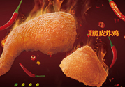 辣味脆皮炸雞怎么做？辣味脆皮炸雞的做法