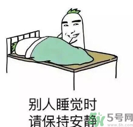 如何避免在宿舍被殺？如何和室友相處？
