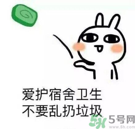 如何避免在宿舍被殺？如何和室友相處？