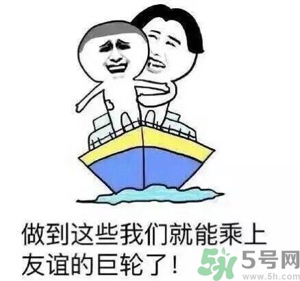 如何避免在宿舍被殺？如何和室友相處？