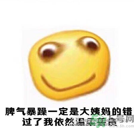 經(jīng)期妹子的錯覺有哪些？喝什么茶可以調(diào)理月經(jīng)？