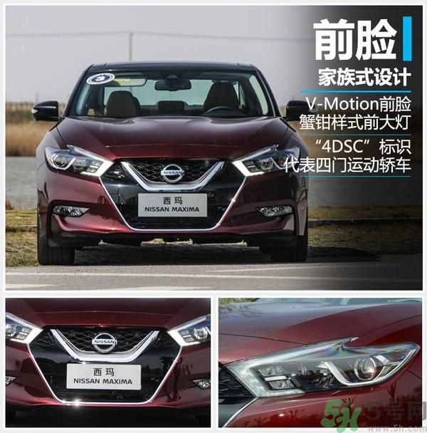 東風日產(chǎn)西瑪預售價格是多少？東風日產(chǎn)西瑪什么時候上市？