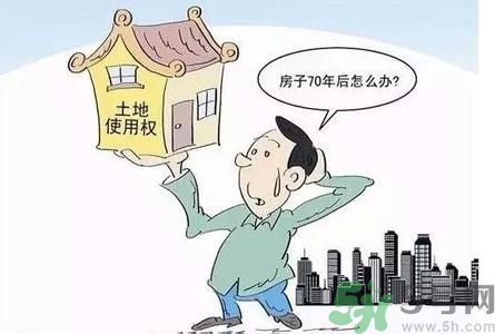 土地使用權(quán)會免費延期嗎？土地使用權(quán)到期了該怎么辦？