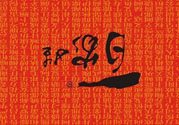 茍姓被開玩笑4小孩獲批改姓敬 最尷尬的姓氏是什么？
