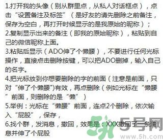 XX撤回了消息并親了你一下怎么弄？XX撤回了消息并親了你一下怎么玩？