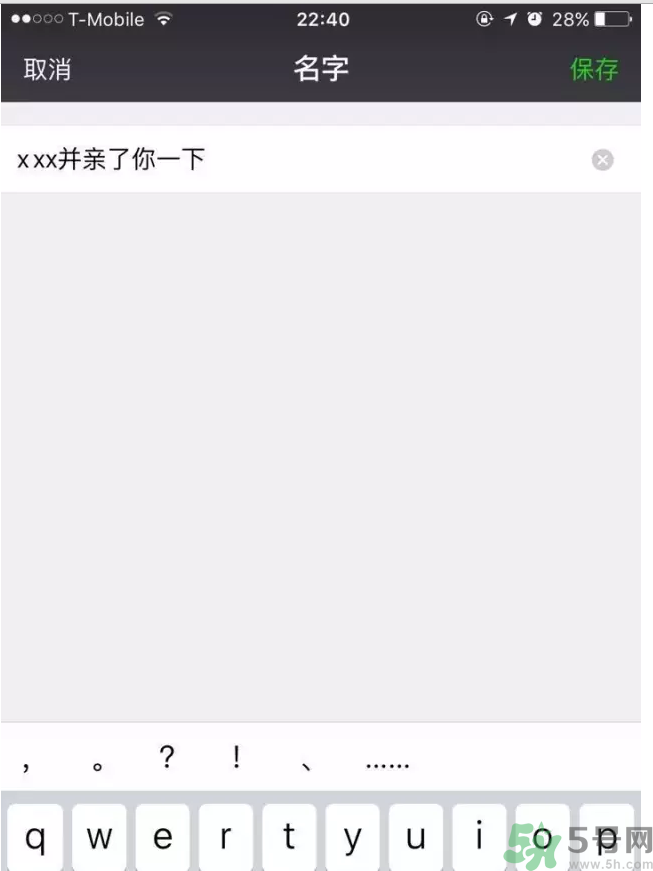 XX撤回了消息并親了你一下怎么弄？XX撤回了消息并親了你一下怎么玩？