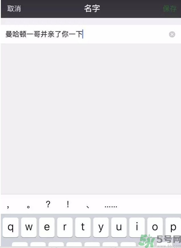 XX撤回了消息并親了你一下怎么弄？XX撤回了消息并親了你一下怎么玩？