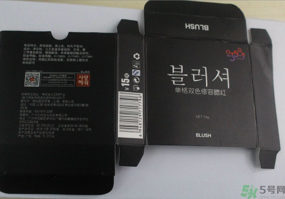 貝玲妃2358單格雙色修容腮紅怎么樣？