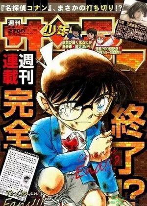 作者稱名偵探柯南今年完結(jié) 有重要人物會死是真的？