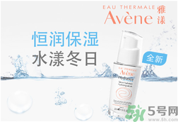 雅漾活泉恒潤(rùn)保濕精華乳適合什么膚質(zhì)？敏感性膚質(zhì)可以用雅漾活泉恒潤(rùn)保濕精華乳嗎？