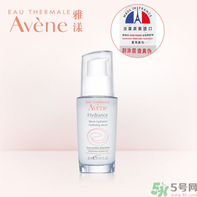 雅漾活泉恒潤保濕精華乳適合什么年齡使用？