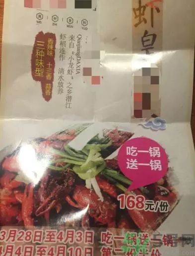 小龍蝦多少錢一斤？吃小龍蝦要注意些什么？