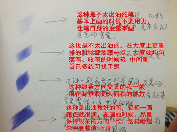 16歲少年圓珠筆畫出大作 圓珠筆畫入門怎么學？