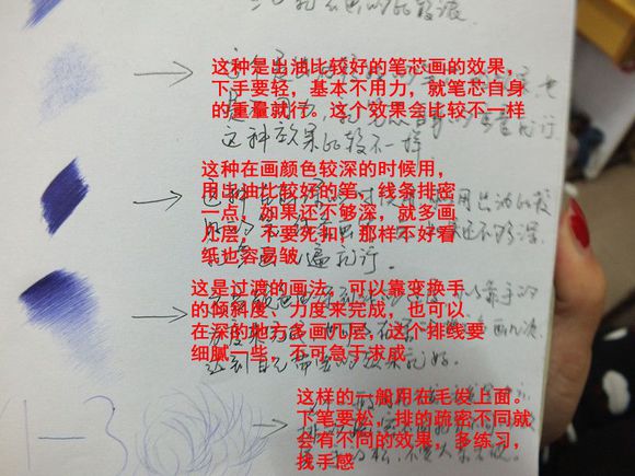 16歲少年圓珠筆畫出大作 圓珠筆畫入門怎么學？