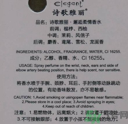 詩(shī)歌雅麗邂逅柔情香水怎么樣？詩(shī)歌雅麗邂逅柔情香水好用嗎？