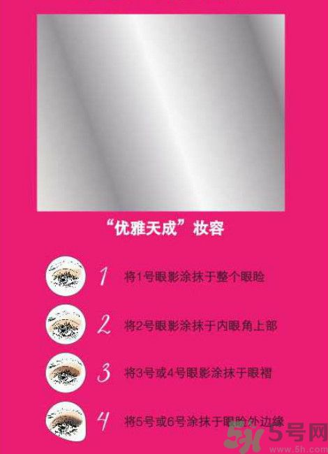 絲芙蘭優(yōu)雅天成眼影本怎么樣？絲芙蘭優(yōu)雅天成眼影本好用嗎？