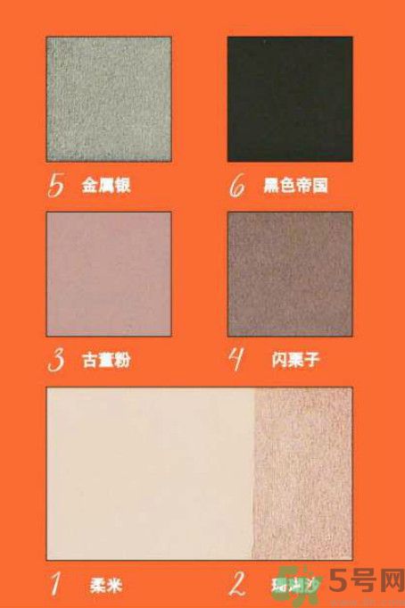絲芙蘭優(yōu)雅天成眼影本怎么樣？絲芙蘭優(yōu)雅天成眼影本好用嗎？