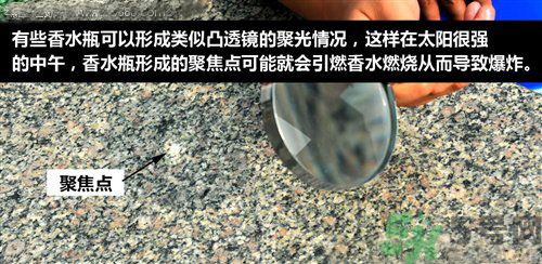夏季可以使用車載香水嗎？車載香水有危險嗎？