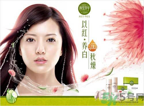 相宜本草適合十八歲皮膚用嗎？相宜本草適合什么年齡的人用？