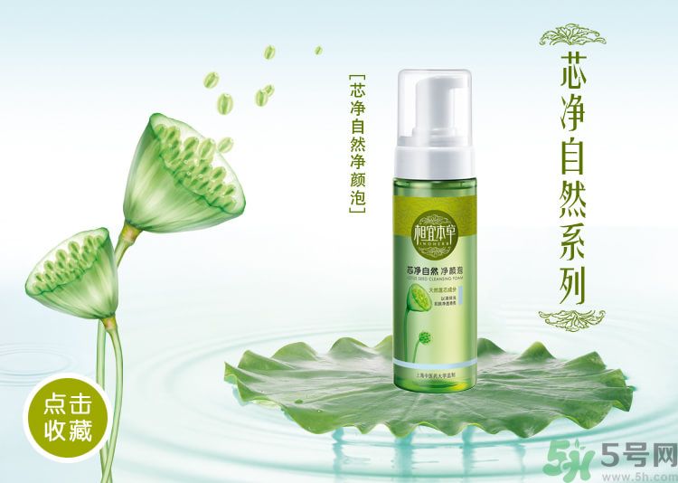 油性皮膚用相宜本草的哪個(gè)系列好？油性皮膚可以用相宜本草嗎？