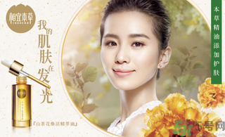 油性皮膚用相宜本草的哪個(gè)系列好？油性皮膚可以用相宜本草嗎？