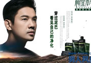 相宜本草被曝光了是怎么回事？相宜本草被曝光的原因？