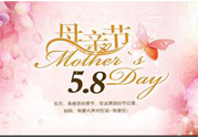 母親節(jié)送什么顏色的康乃馨？母親節(jié)應(yīng)該買(mǎi)什么顏色的康乃馨？