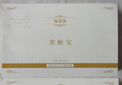 美膚寶QGQ美膚亮彩水嫩面膜怎么樣？好用嗎？