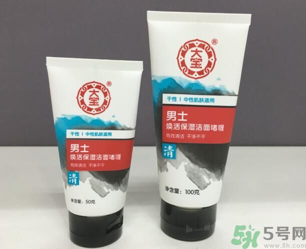 大寶男士煥活保濕潔面啫喱怎么樣？