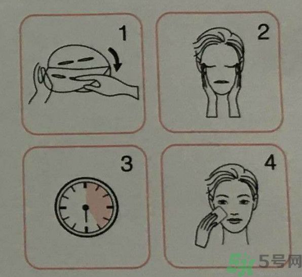 美膚寶鮮亮水潤(rùn)面膜怎么樣？適合什么膚質(zhì)？